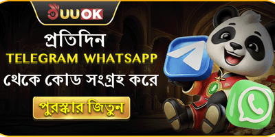 টেলিগ্রাম ডেইলি লাকি কোড promotion banner